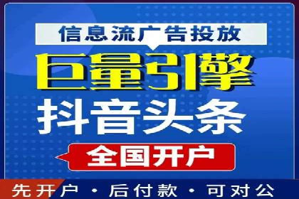 百度推广全流程解析：从入门到精通的案例教学