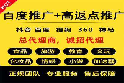 sem托管服务案例：助力企业实现低成本高转化
