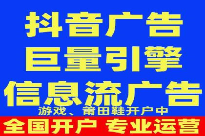 探索信息流广告代理在电商领域的成功实践